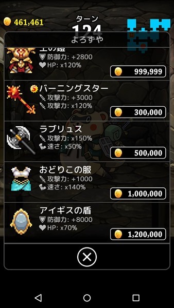 タワーライジング攻略 レシピや最上階の攻略情報まとめ 随時更新 すしぱくの楽しければいいのです タワーライジング攻略 レシピや最上階の攻略情報まとめ 随時更新 すしぱくの楽しければいいのです