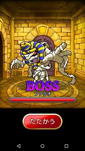 タワーライジング攻略 レシピや最上階の攻略情報まとめ 随時更新 すしぱくの楽しければいいのです タワーライジング攻略 レシピや最上階の攻略情報まとめ 随時更新 すしぱくの楽しければいいのです