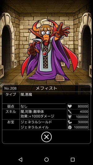 タワーライジング攻略 レシピや最上階の攻略情報まとめ 随時更新 すしぱくの楽しければいいのです タワーライジング攻略 レシピや最上階の攻略情報まとめ 随時更新 すしぱくの楽しければいいのです