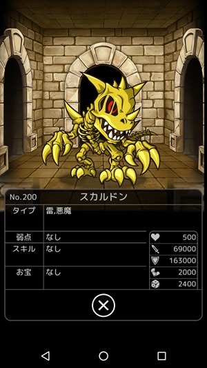 タワーライジング攻略 レシピや最上階の攻略情報まとめ 随時更新 すしぱくの楽しければいいのです