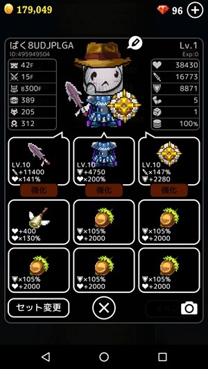 タワーライジング攻略 レシピや最上階の攻略情報まとめ 随時更新 すしぱくの楽しければいいのです タワーライジング攻略 レシピや最上階の攻略情報まとめ 随時更新 すしぱくの楽しければいいのです