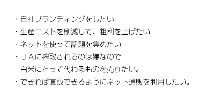 要望多すぎて無理だろ 要望多すぎて無理だろ