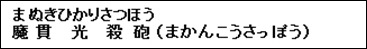 pasiks000539