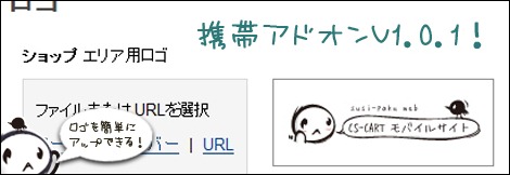cs-keitai cs-keitai