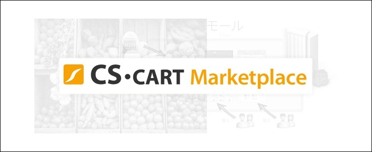 cs-cartmarket