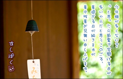 syocyuzansyo2011 syocyuzansyo2011