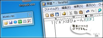 tinytask