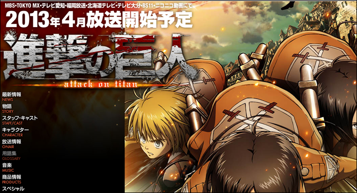 この中毒性は圧倒的 アニメ進撃の巨人op 紅蓮の弓矢 がイェェェェガァァァ すしぱくの楽しければいいのです この中毒性は圧倒的 アニメ進撃の巨人op 紅蓮の弓矢 がイェェェェガァァァ すしぱくの楽しければいいのです
