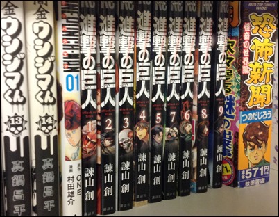 この中毒性は圧倒的 アニメ進撃の巨人op 紅蓮の弓矢 がイェェェェガァァァ すしぱくの楽しければいいのです