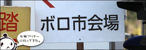 gansohurima