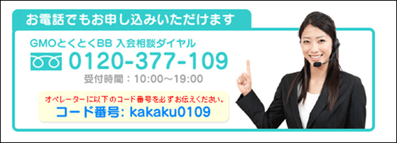 電話しながら