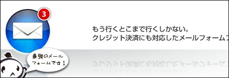 mail