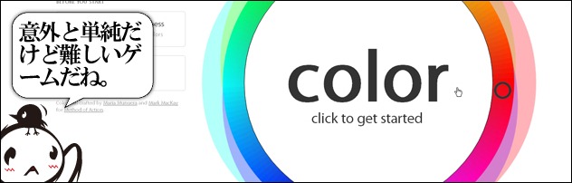 color maching game color maching game