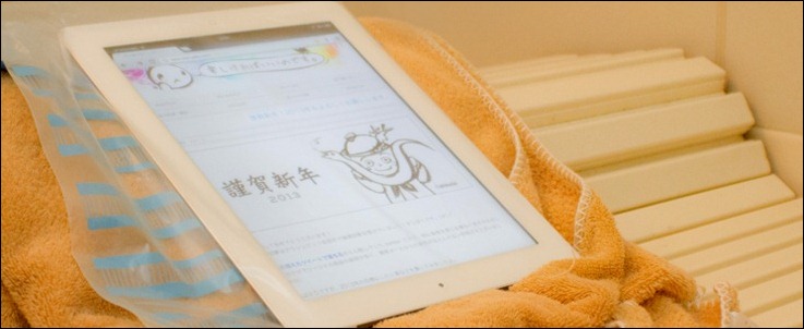 寒い日は湯船に浸かってipad 情報収集も捗る最高の環境をジップロックで すしぱくの楽しければいいのです 寒い日は湯船に浸かってipad 情報収集も捗る最高の環境をジップロックで すしぱくの楽しければいいのです
