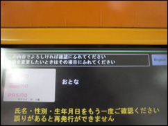 R0017546