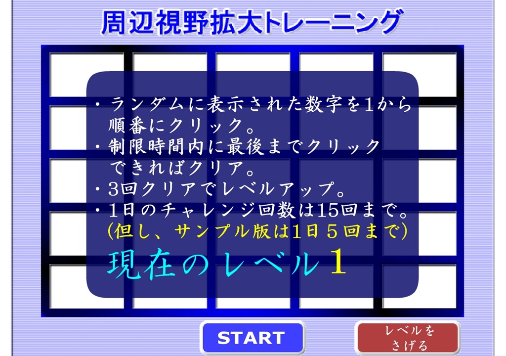 速読すんげー 渡したプレゼン資料を瞬時に確認 質問 かっこよすぎて無料の勉強法などまとめてみた すしぱくの楽しければいいのです