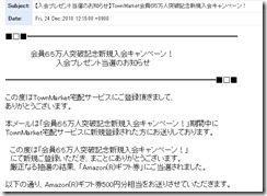 pakisu000159