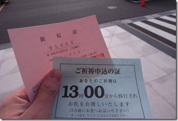 pakisu000037