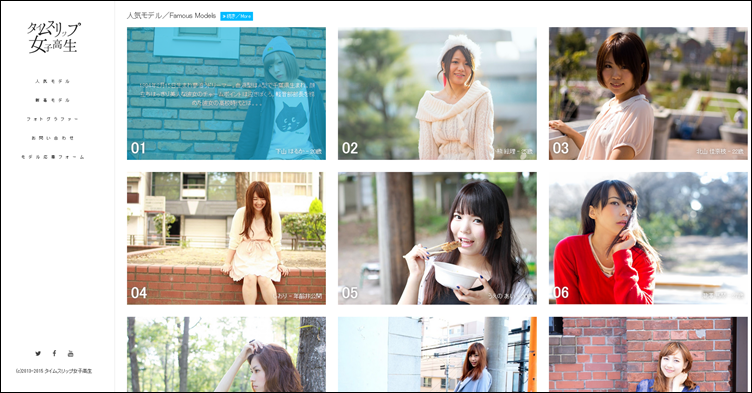 女子高生コンテンツは強い 恋する放課後デート写真素材をリリースしてからの反響 すしぱくの楽しければいいのです 女子高生コンテンツは強い 恋する放課後デート写真素材をリリースしてからの反響 すしぱくの楽しければいいのです