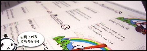 toumeimeisi_3 toumeimeisi_3