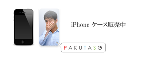 iphonecase iphonecase