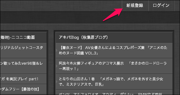 usertouroku usertouroku