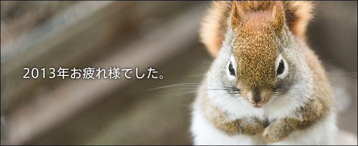2013end 2013end
