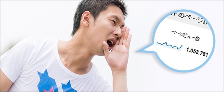 pakutaso100man_b6248ee8-23c5-43e0-9b7b-7cc09f0ad211 pakutaso100man_b6248ee8-23c5-43e0-9b7b-7cc09f0ad211