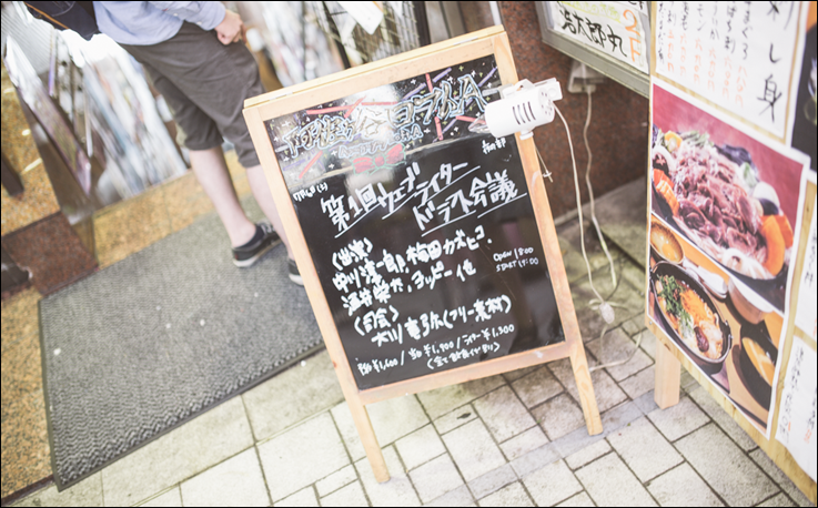 ウェブライターロフトA看板