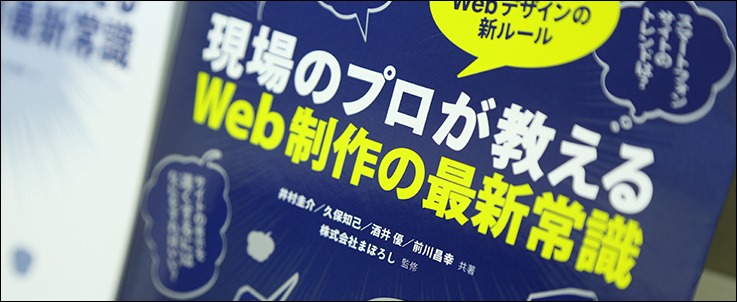 webgenba