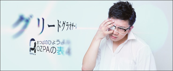 もう後戻りはできんぞ 巻き方を忘れちまったからな など 厨二病風ビジネスマンの写真素材をリリースしました すしぱくの楽しければいいのです