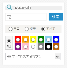 search