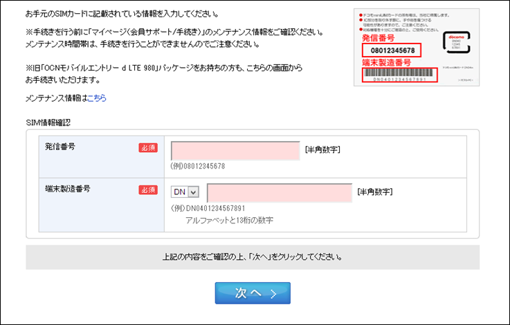 これが必要