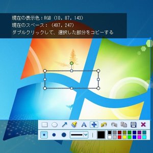 Baidu IME 正式版リリース！WEB制作に使えるSS機能などレビューを含み使ってみました。【動画あり】