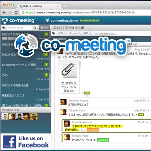 文字で会議する気軽なミーティングツール co-meeting が便利