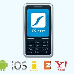 CS-CART 携帯ECサイトを簡単に構築できる携帯電話対応アドオン(正式版)を使ってみた　その1