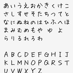 手書きフォントで抜群の安定感。susi-pakuの愛するフォント「ふい字」を紹介　#LOVEFONT