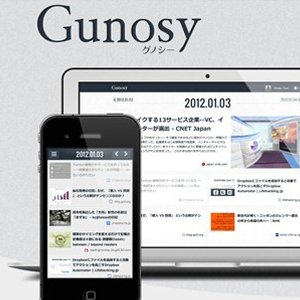 情報収集に+アルファ！意外とニッチな話題も提供してくれるGunosyが便利