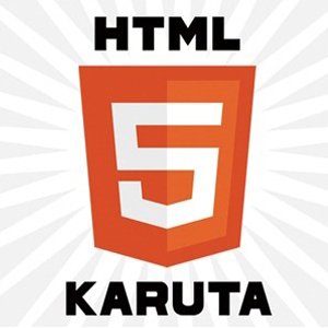【動画あり】HTML5に使われる108個のタグでカルタをしよう！遊んで学べて一石二鳥！