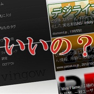 ブログの記事が会員のみ閲覧できるページに全文転載された件