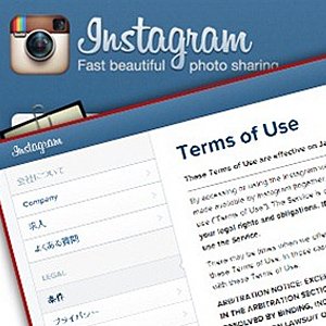 Instagramが規約変更！公開UPしたら写真素材になるそうです。これはやばいので考察してみた。