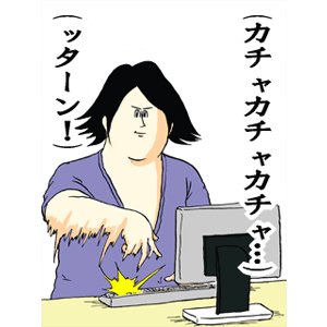 これは名作！「PCでなんかすげーことしてるなー」っと思わせるソフトが公開されたので使ってみました