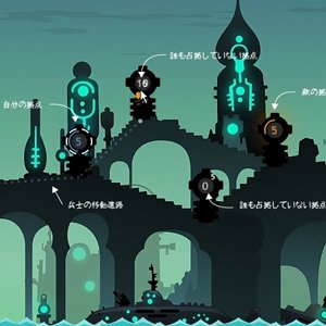 拠点を防衛しながら占領していくFlashゲームControl craftを攻略してみました。【動画あり】