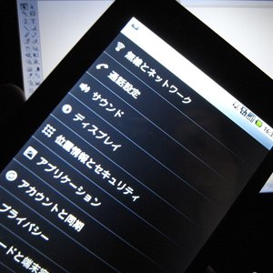 Light Tab のsimを使ってテザリング、停電中でもノートパソコンでネット接続が可能