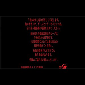 横浜で被災。東北大地震で停電や断水するも混乱なく徒歩の帰宅など日本のモラルの高さを実感