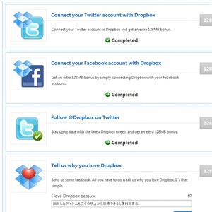 最強のオンラインストレージ Dropbox が正式版1.0ｘになり、同期フォルダの割り当てなどが可能になったよ