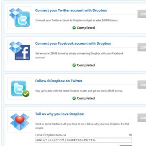 最強のオンラインストレージ Dropbox が正式版1.0ｘになり、同期フォルダの割り当てなどが可能になったよ