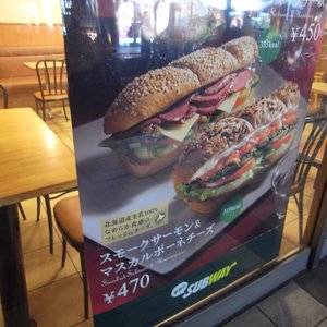 SUBWAYの新作ビーフパストラミ＆モントレジャックチーズとスモークサーモン＆マスカルポーネチーズを食べてきました。