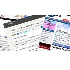 2011.11月に追加した暇つぶしの面白サイトからWEB制作・フムフム系まで、お気に入りサイトまとめ！