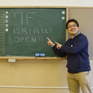 コワーキングスペース7Fが大宮にオープン！コミュニティコムの星野さんに開店までの経緯など取材してきたよ。